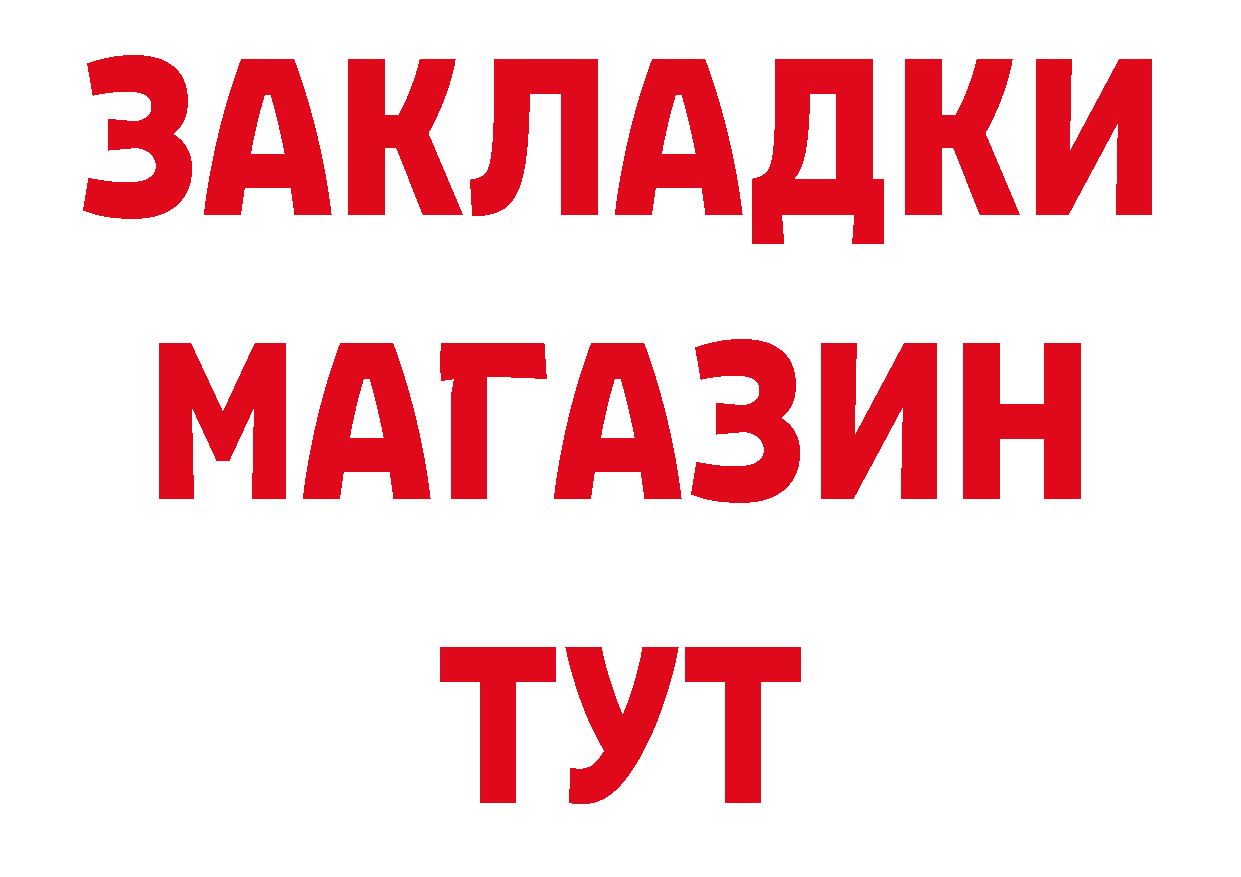 Героин VHQ tor сайты даркнета ОМГ ОМГ Правдинск