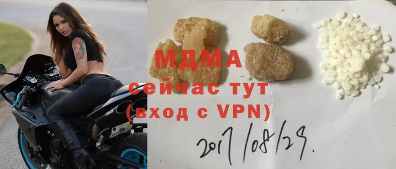 MDMA crystal  Правдинск 