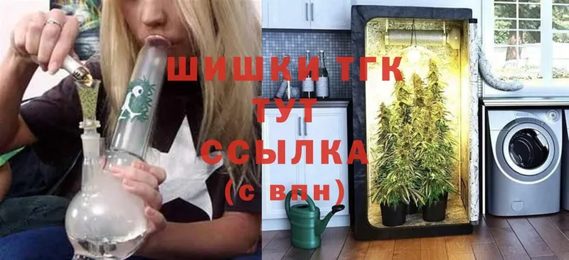 МАРИХУАНА THC 21%  Правдинск 